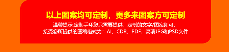 详情页定稿04-24自改01(定04-27_11.jpg