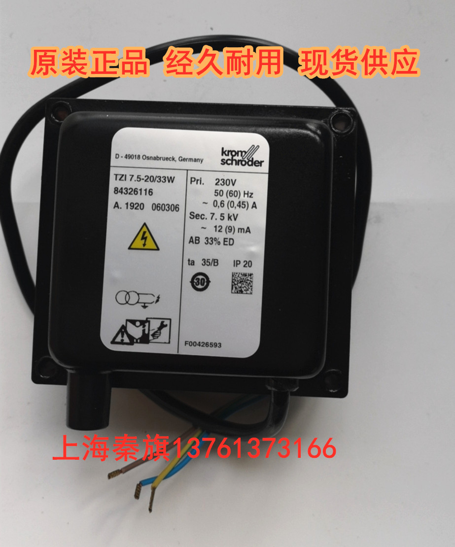 原装TZI7.5-12/100W TZI7-25/20W TZI5-15/20W TZ17.5-20/33WKROM