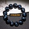 Organic bracelet natural stone, fashionable accessory, wholesale