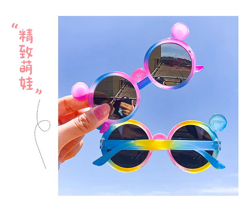 Children's Sunglasses Anti-ultraviolet Personality Glasses Polarized Sunglasses Baby Cartoon Toy Visor Mirror Wholesale Nihaojewelry display picture 9