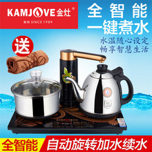 金灶K8全智能自动上水加水电热茶炉三合一煮水泡茶烧水茶艺炉茶具