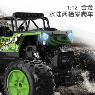 �����2.4G�b��܇ԽҰˮꑃɗ�����܇�Ӄ���܇݆̥�Ͻ�RC CAR