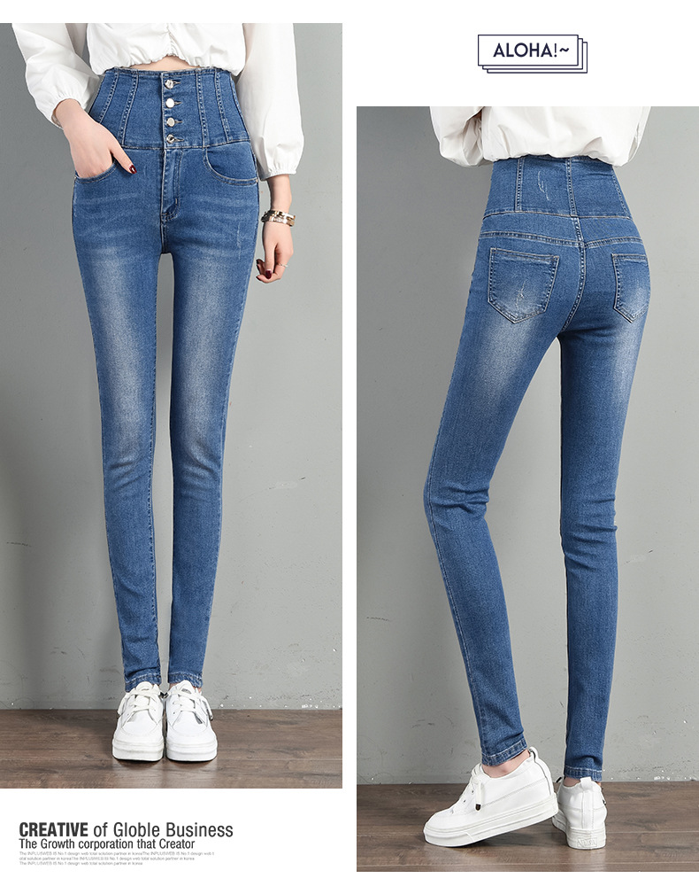 high-waist slimming denim trousers NSDT9109