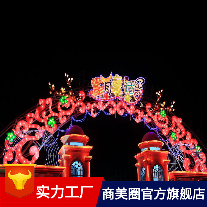 �����������ƹ��Ż��첼���ù���װ�εƹ������ҵ�㳡С��