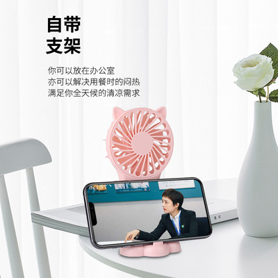 地攤熱銷貓爪手持小風扇usb迷妳充電風扇隨身攜帶口袋風扇帶支架