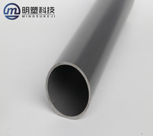 PVC��ˮ�� ��ɫ��ˮ�� PVC�β۳�ˮ�� ����ܛ��