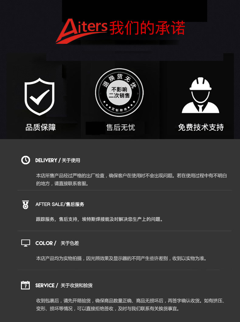 埃特斯详情后缀_03