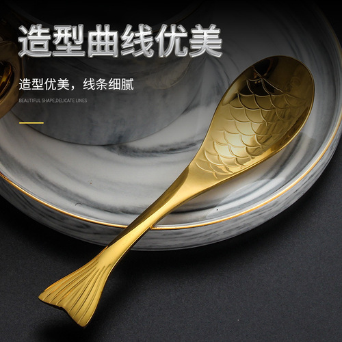 304 stainless steel spoon creative simple cartoon fish spoon dessert spoon spoon rice spoon gold-plated spoon stirring spoon