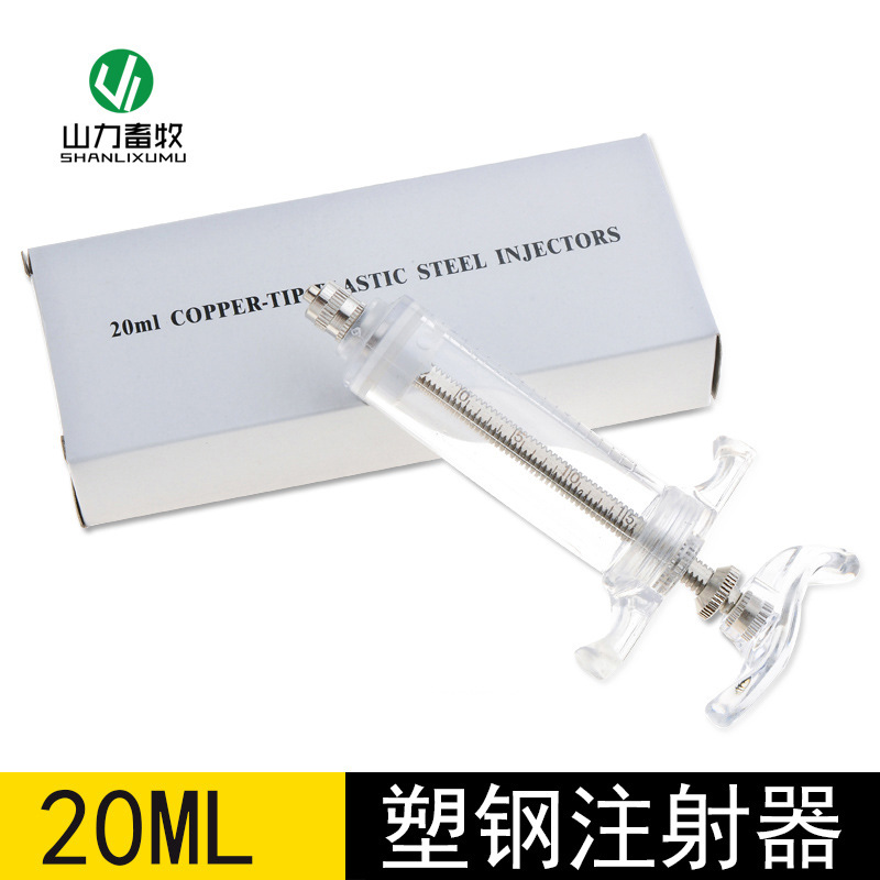 20ml de exportación de plástico de exportación de acero jeringa 50ML30ML jeringa cabeza de cobre veterinaria 10ml jeringa de inyección