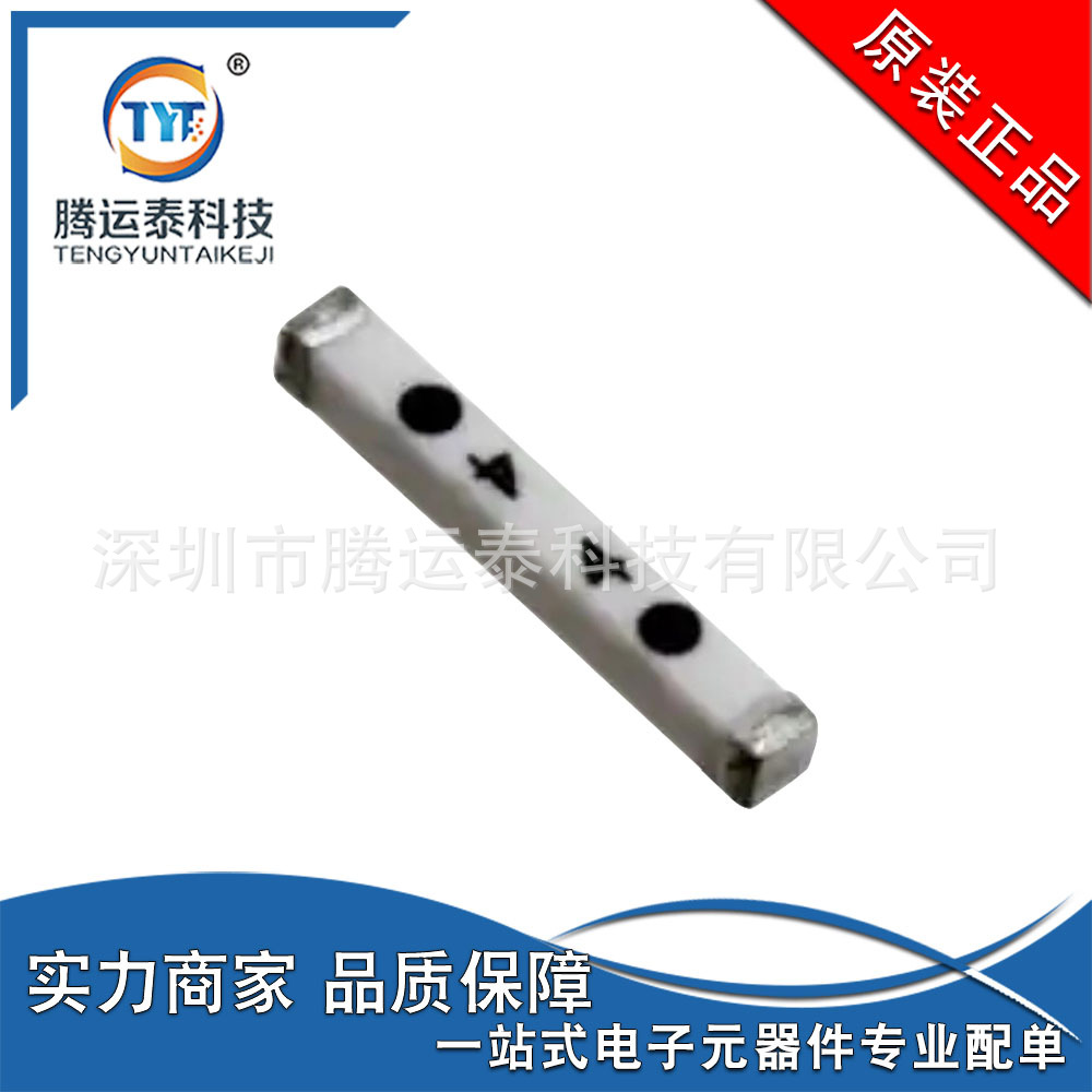 原装 ANT8010LL04R2400A 贴片 RF天线 蓝牙 WIFI天线 2.4GHz 国巨