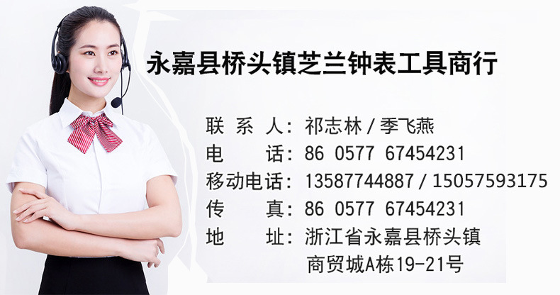 Contact information 1 copy