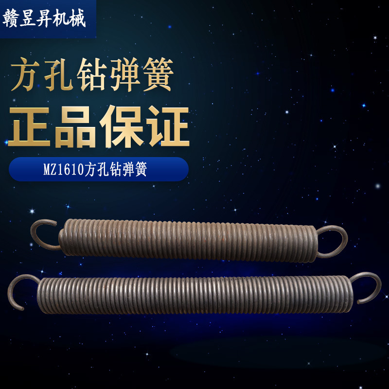 MZ1610方孔钻木工榫槽机方孔钻弹簧方孔钻拉力弹簧立式榫槽机弹簧