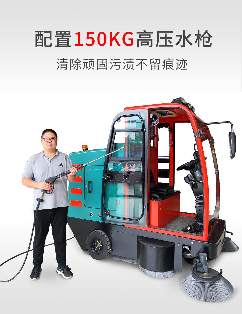 鼎洁盛世DJ2260GY 扫地吸尘洒水一体扫地车 带高压水枪清扫车