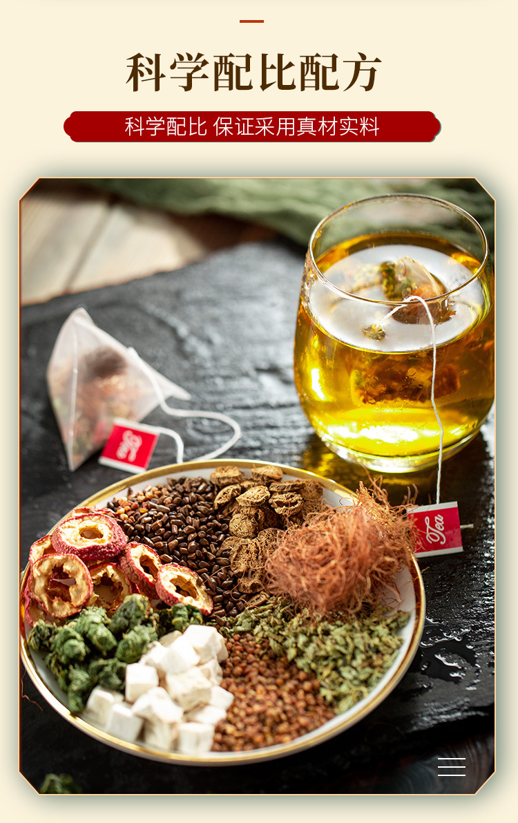 Corn Silk Mulberry Leaf Tea Yu Mi Xu Sang Ye Cha 90g Pyramid Tea Bags Sugar Free Herbal Blend key features
