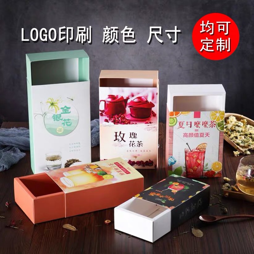 现货ins风水果茶包装盒 抽屉式花茶礼品盒玫瑰花茶茉莉花包装盒子