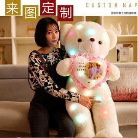 制定公仔泰迪熊猫1.6米布娃娃毛绒玩具抱抱熊女生可爱萌韩国玩偶