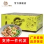 黎记广东特产外海云吞面
