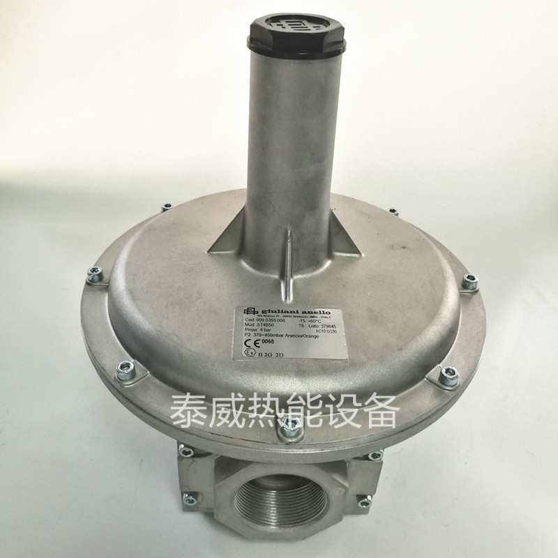 朱丽安尼燃气调压阀 天然气减压阀稳压阀 ST4B20 ST4B25 进气4bar