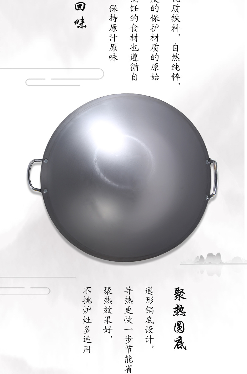 广式白钢炒锅_08.jpg
