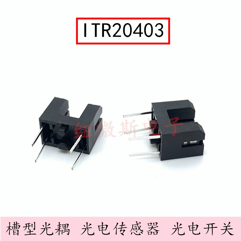 Новый оригинал ITR20403 фотоэлектрический переключатель прорезной оптопара инфракрасный проходной датчик