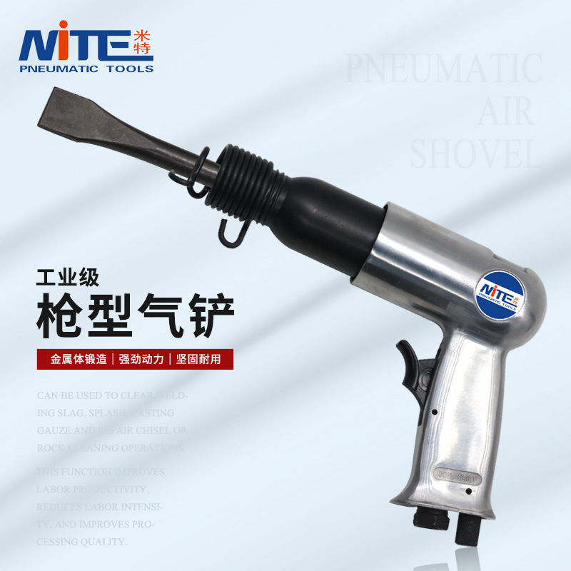 米特NT-190气动镐 气动凿 气动铲 气动除锈器 气铲/气锹气动工具