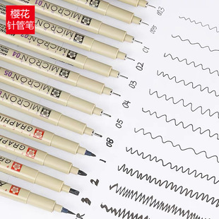 Японская вишня стрелка Карандаш комплект водонепроницаемый Комический дизайн рисованной эскиз перо рисунок рисунок ручка стрелка Карандаш