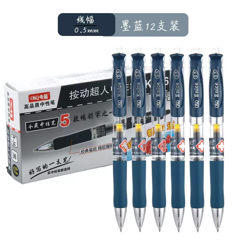 Capacious rollerball pen, wholesale, 0.5mm