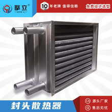 实力厂家 304不锈钢封头散热器 烘干 除湿 工业化工换热器 可定制