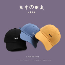 帽子女夏韩版字母刺绣棒球帽百搭休闲运动户外遮阳防晒太阳帽男潮