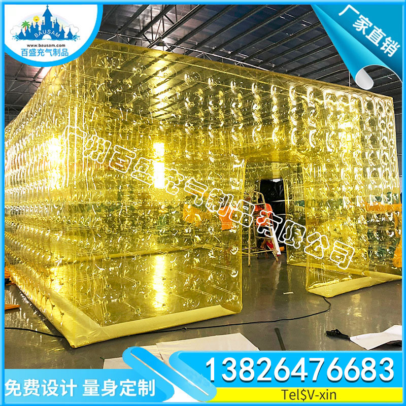 厂家定制充气帐篷婚庆帐篷医疗会展充气帐篷户外活动大型充气帐篷
