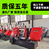 Shandong Wertu Metal band Saws Main Model 4250 Metal band Saw 4250 Band sawing machine 50 Sawing machine hydraulic pressure