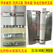��ˮ�����U�̶�֧�� ��ˮ�䱧�U֧��304���P䓼ӏ�֧��25/30/40CM