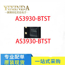 AS3930  AS3930-BTST  TSSOP16 ȫ���ֻ�  �������