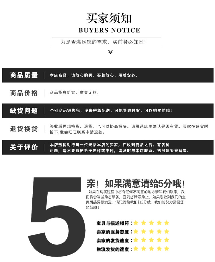 5河北丹斯特医疗器械实力卖场详情页_09