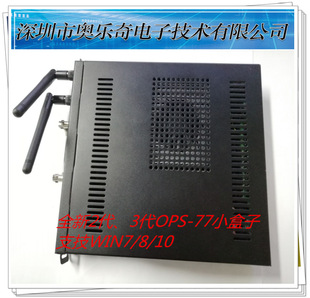 ȫ��2��3��OPS-77,֧�ֺ�ȣ�33M/42M�⚤����win7,win8,win10