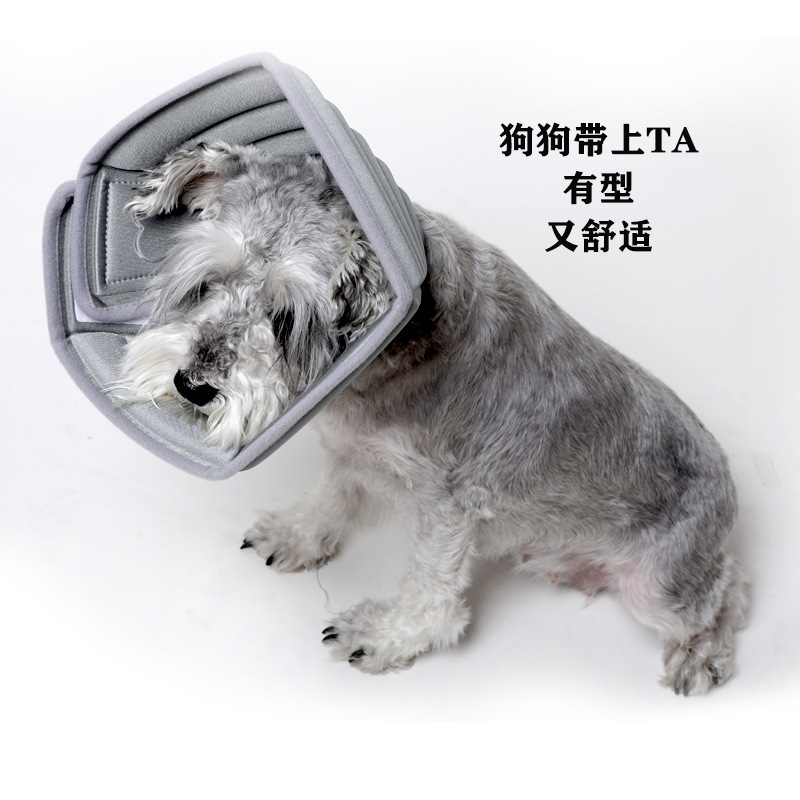 批發新款EVA伊麗莎白圈軟圈 狗脖套頸圈美容防咬頭套寵物狗狗項圈