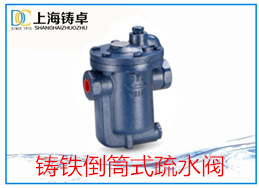 可替代斯派沙克疏水阀