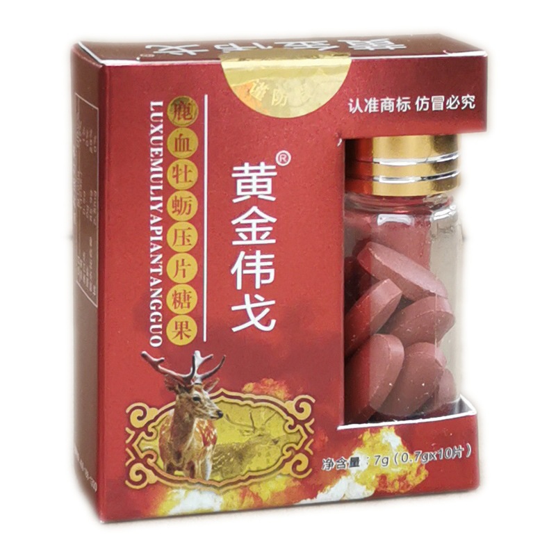 黄金伟戈鹿血牡蛎压片糖果 人参玛咖鹿鞭杜仲雄花糖 OEM 一件代发