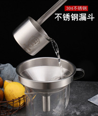 304 stainless steel funnel round tube wine pouring spout hanging wine scoop oil ladle wine pourer household oil ladle filter mesh