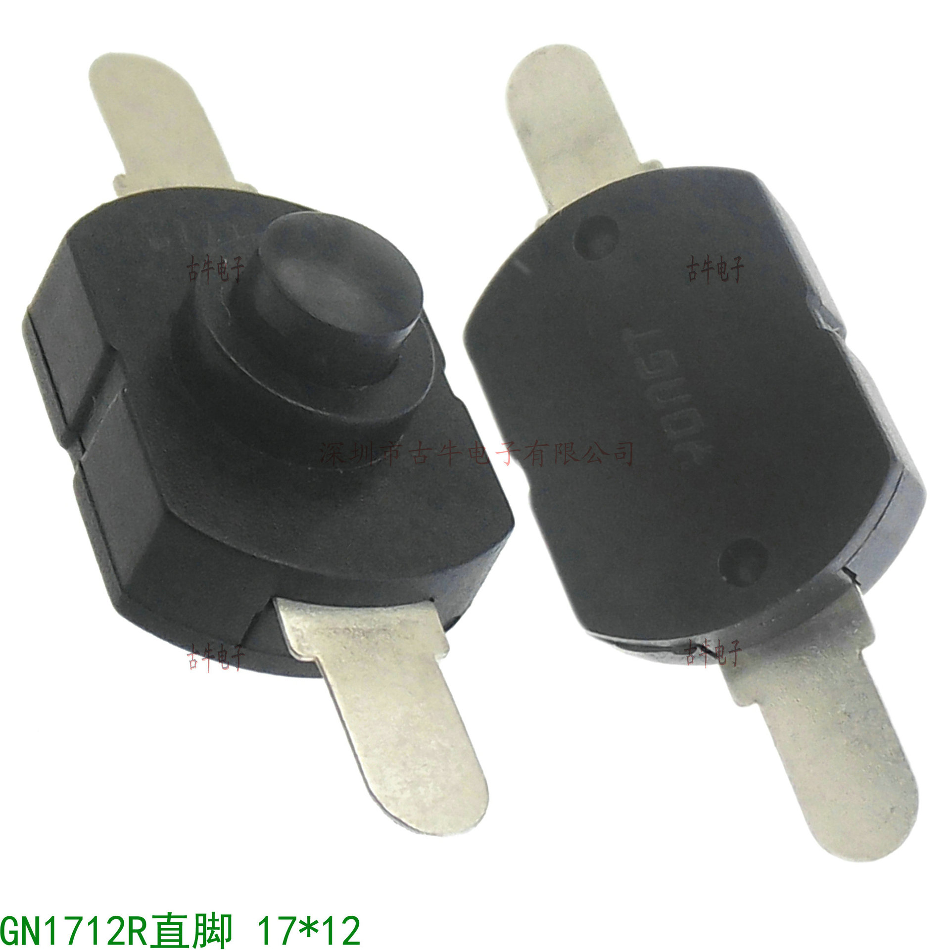 直脚 17*12 一开一关 小型电筒开关 夜灯开关 专业供应GN1712R