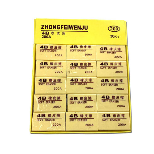 4B Eraser 200A Yellow Eraser for Art and Painting, School Children's Eraser for Kindergarten and Primary School Exams