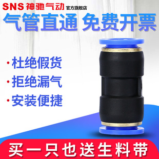 SNS���Y��� ��ӽ��^SPUϵ�п��ٽ��^ֱ�Ӳ�ܿ��ٽ��^ �|�����C