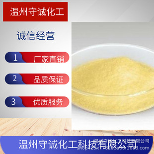 �㽭��ĸ�����a�S�� ��ϼ���ĸ��25kg ��ĸ��