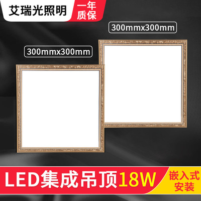 Integrated ceiling led Panel lights to work in an office kitchen Shower Room Flat lamp household Embedded system lighting engineering Panel lights