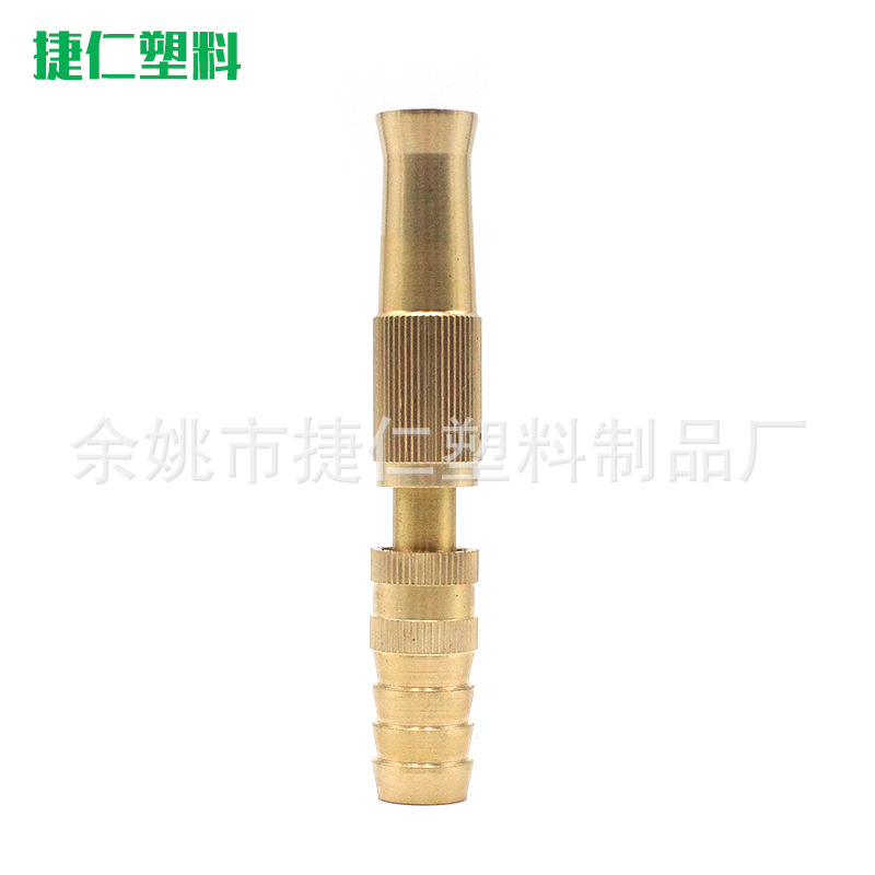 园林全铜宝塔喷枪 软管喷嘴头 花园水管洗车浇花喷雾喷枪盆景