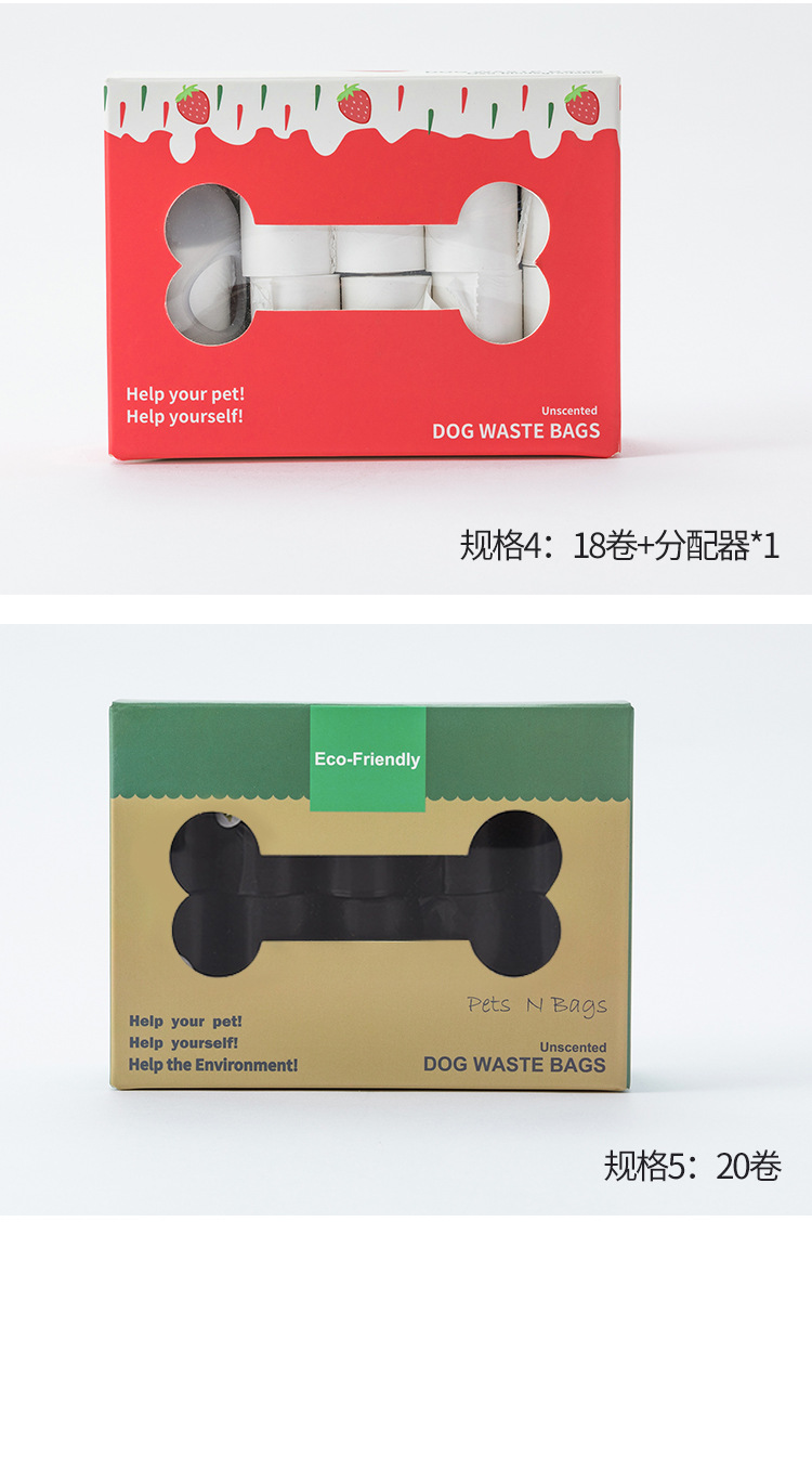 详情页修改版_11