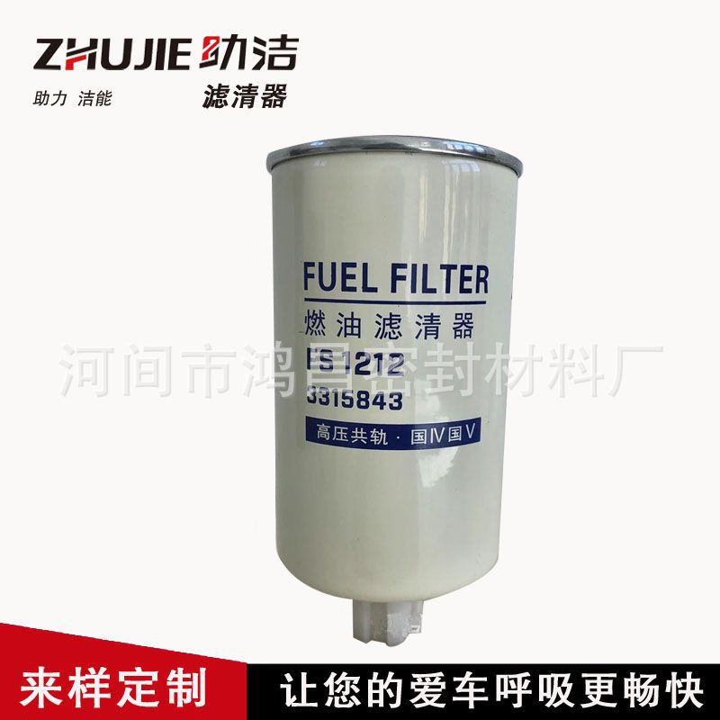 FS1212康明斯发动机柴油滤清器滤芯WBF121 4.jp