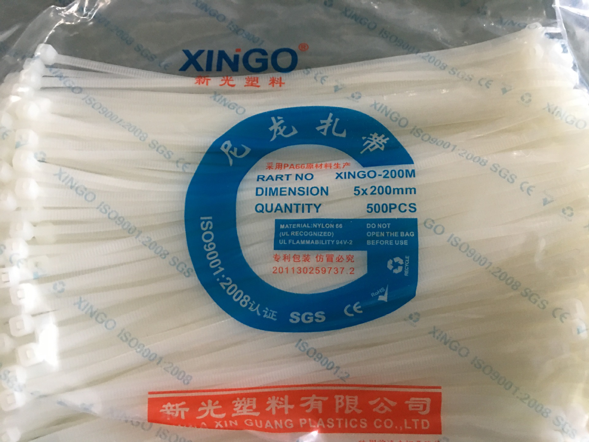 新光供应白色尼龙扎带 规格5×200