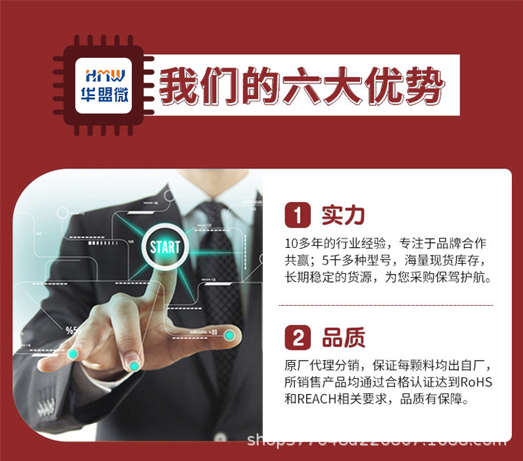 华盟微_06.jpg