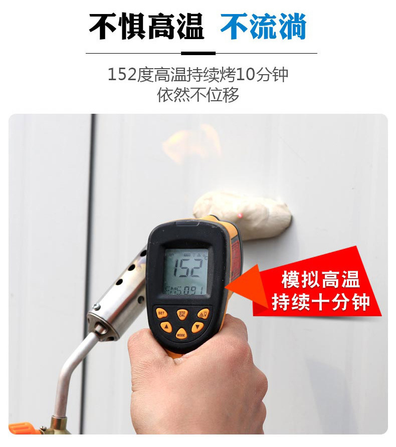 自粘防水胶带 拷贝_r13_c1.jpg